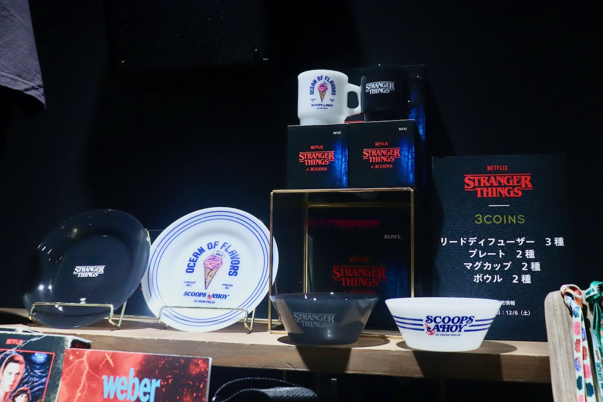 20251106_「STRANGER THINGS DAY」