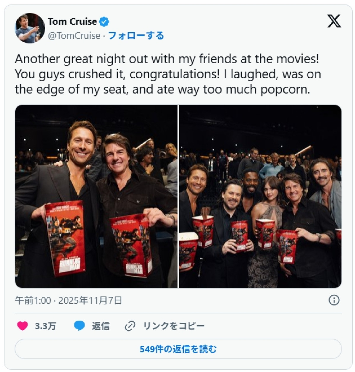 トム・クルーズ、グレン・パウエル主演の新作映画『ランニング・マン』プレミアに駆けつける　※「トム・クルーズ」X