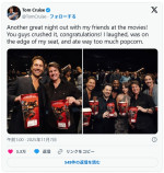トム・クルーズ、グレン・パウエル主演の新作映画『ランニング・マン』プレミアに駆けつける　※「トム・クルーズ」X