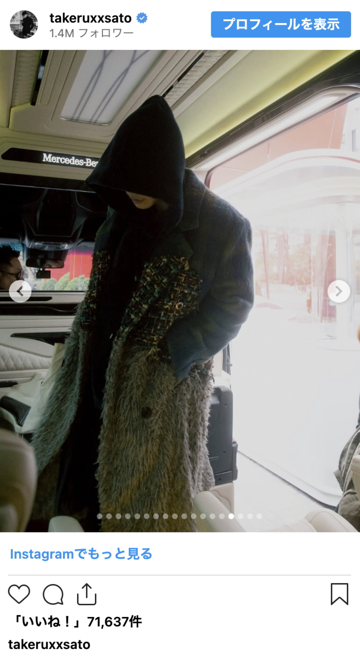 佐藤健、“隠しきれない色気”あふれる車内ショットにファン悶絶「ヤバいです」「カッコ良すぎます」