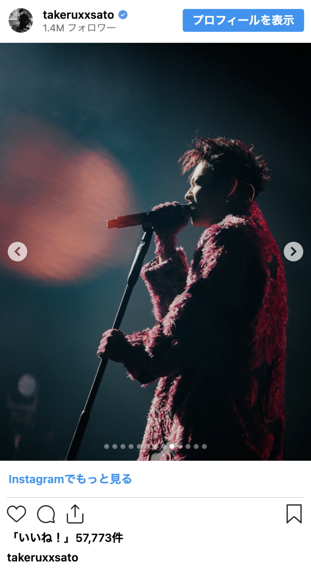 佐藤健、妖艶な赤髪スタイルに大反響「髪色短髪たまりません」「思わず呼吸止めてた」