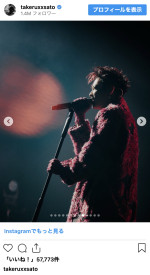 佐藤健、妖艶な赤髪スタイルを披露　※「佐藤健」インスタグラム