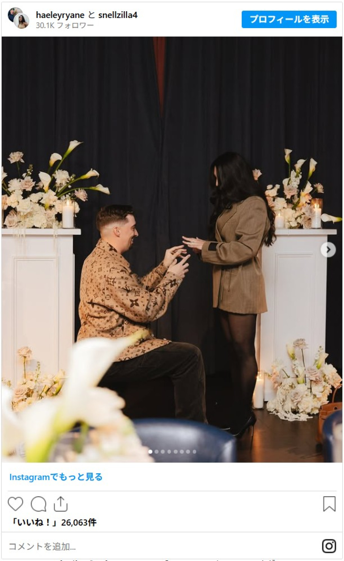 真美子夫人も！　ドジャースWS連覇に歓喜　選手たちの家族ショットが素敵