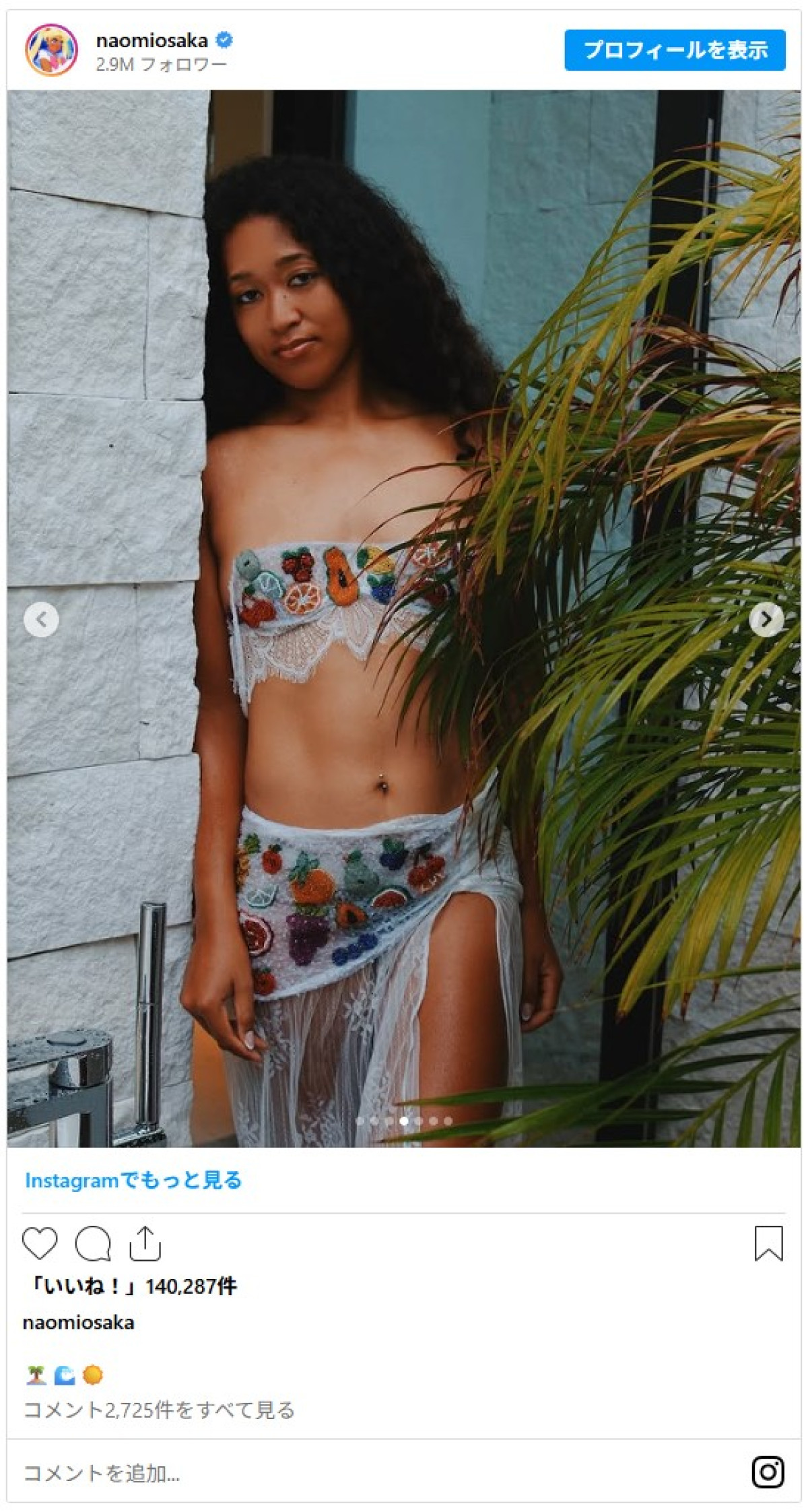 大坂なおみ、背中大胆オープンのミニドレスで休暇を満喫