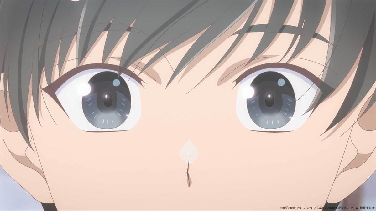 TVアニメ『灰原くんの強くて青春ニューゲーム』、2026年4月放送決定　2度目の青春をやり直す“強くてニューゲーム学園ラブコメ”