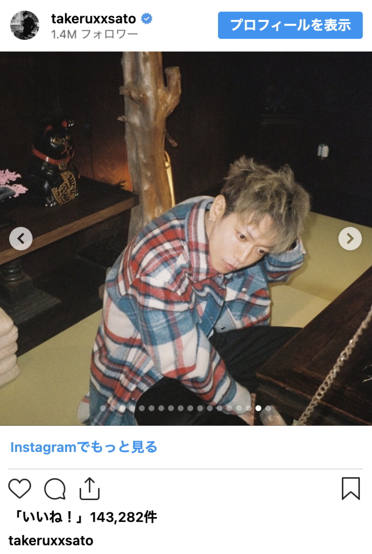 「ビジュが…」佐藤健、台北でのオフショットにファン悶絶「カッコよすぎて倒れそう」