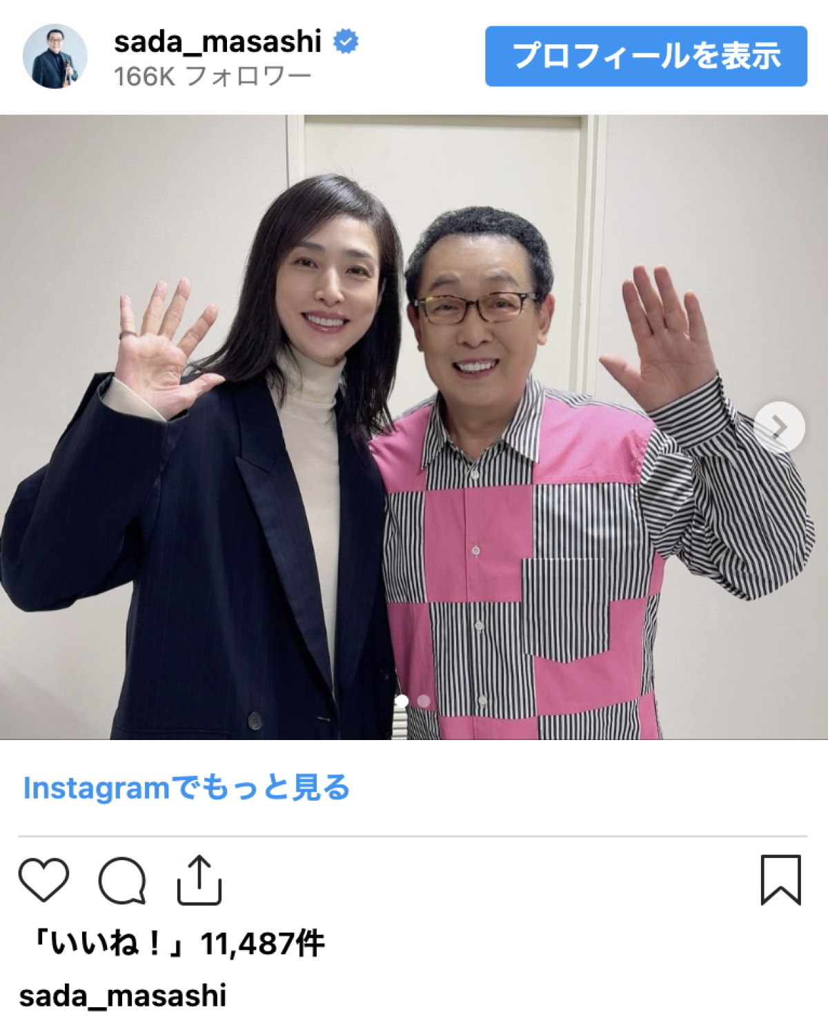 東山紀之さんの近影にネット驚き　妻・木村佳乃とさだまさしのコンサート訪問