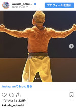 角田信朗、筋骨隆々な近影を公開　※「角田信朗」インスタグラム