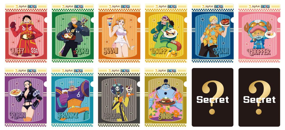 251112「ジョイフル」