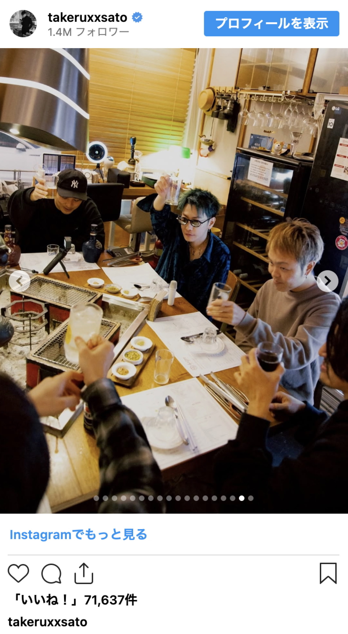 佐藤健、“隠しきれない色気”あふれる車内ショットにファン悶絶「ヤバいです」「カッコ良すぎます」
