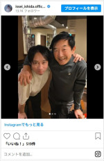 いしだ壱成、父・石田純一と2ショット　※「いしだ壱成」インスタグラム