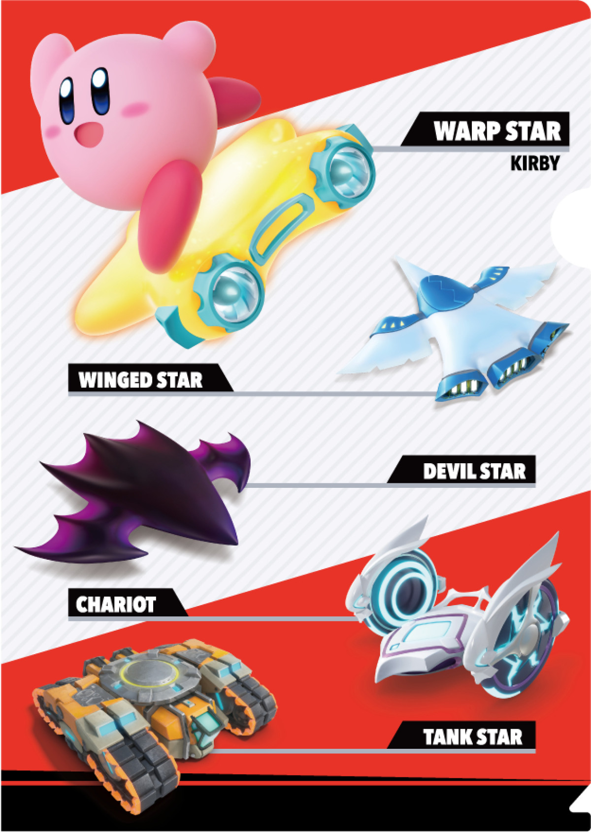 20251117 『星のカービィ』×「ファミマ」