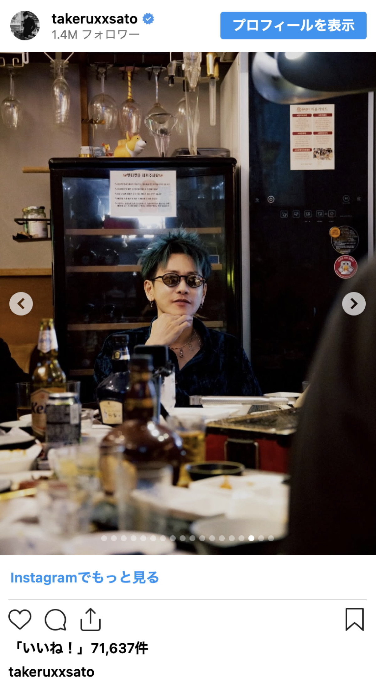 佐藤健、“隠しきれない色気”あふれる車内ショットにファン悶絶「ヤバいです」「カッコ良すぎます」