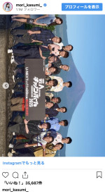 森香澄『芸人キャノンボール2025』のオフショットを公開　※「森香澄」インスタグラム