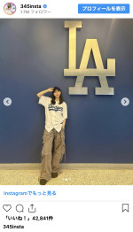 指原莉乃、昨年夏に訪れたアメリカでのオフショットを公開　※「指原莉乃」インスタグラム