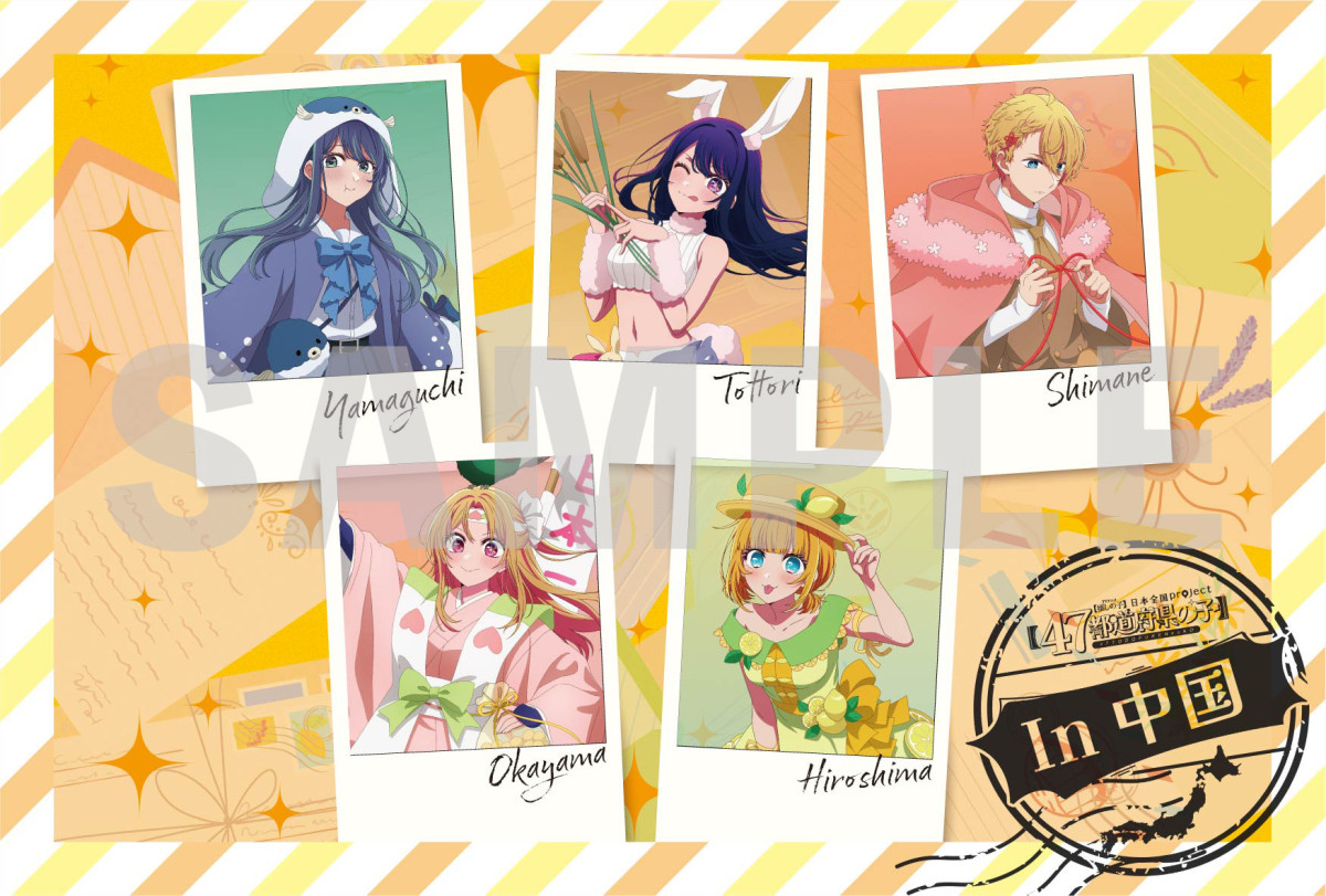 『【推しの子】』第3期、メインビジュアル＆第1弾PV解禁　EDはなとり「セレナーデ」に