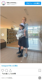 （左から）池村碧彩、川栄李奈　※『フェイクマミー』公式インスタグラム