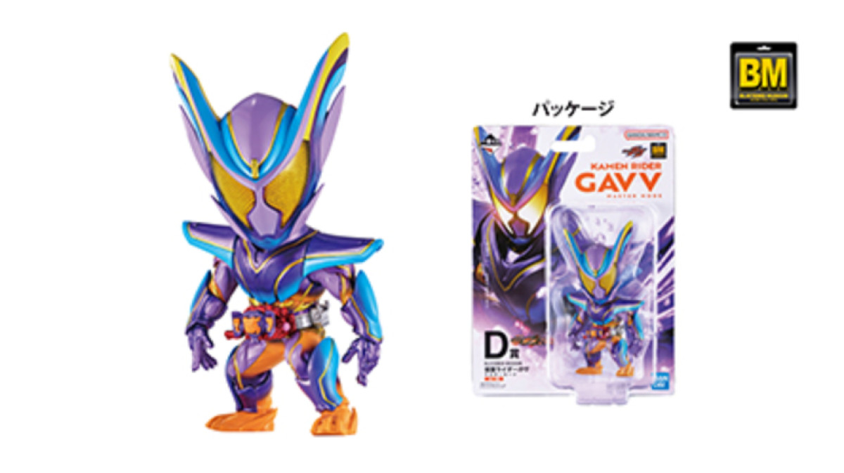 251119_『仮面ライダーゼッツ＆ガヴ』