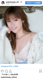 深田恭子、カレンダー撮影を報告　※「深田恭子」インスタグラム