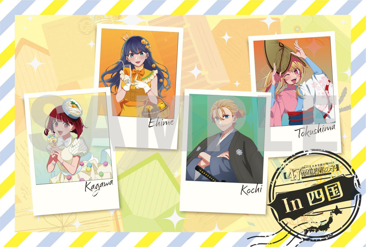 『【推しの子】』第3期、メインビジュアル＆第1弾PV解禁　EDはなとり「セレナーデ」に