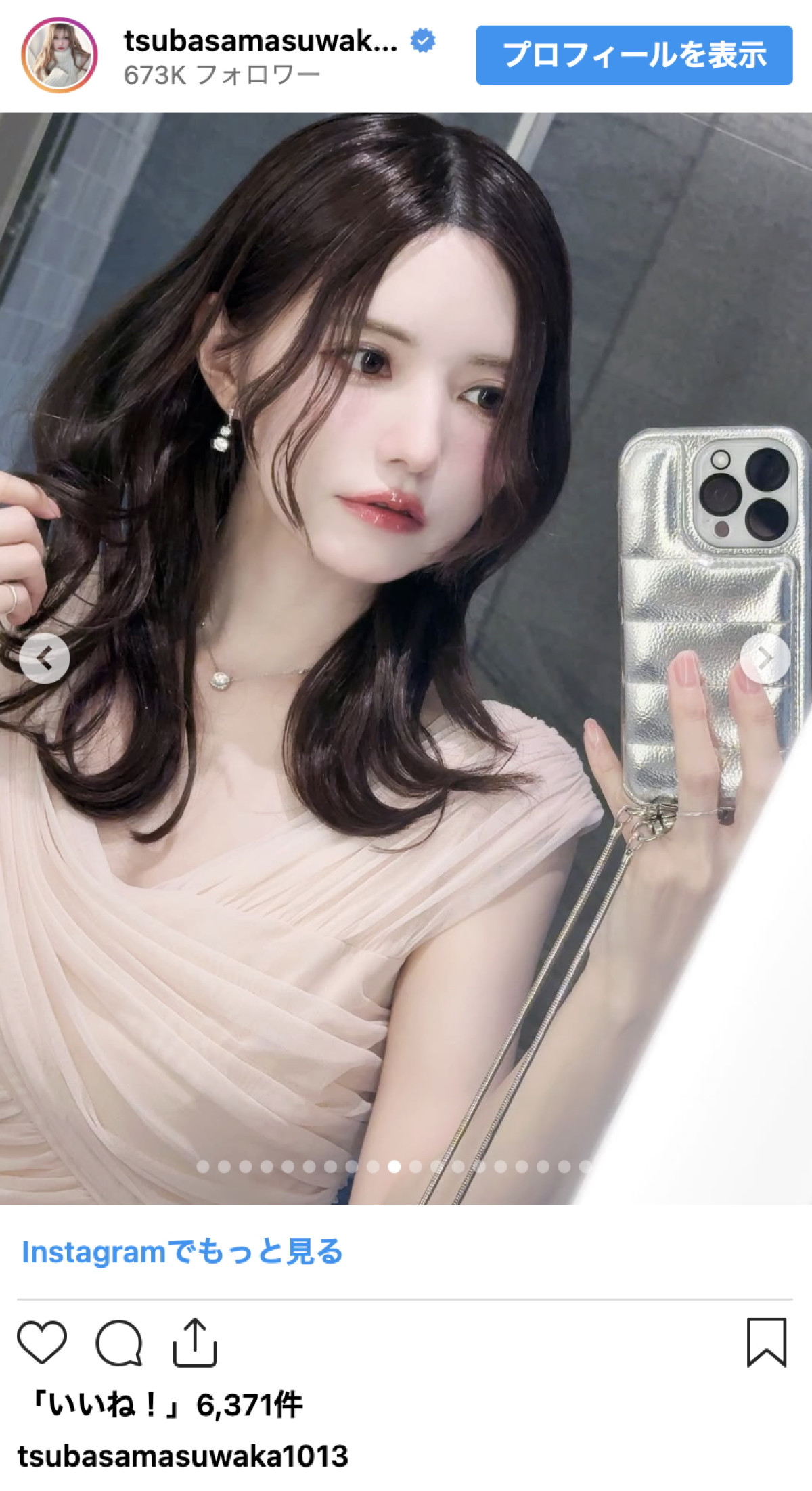 「見るたび別人」益若つばさ40歳、この1年で8回目のイメチェン「時を戻すことも可能です」