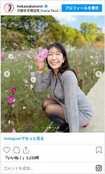 穂川果音、グレー統一のコーデがかわいい　※「穂川果音」インスタグラム