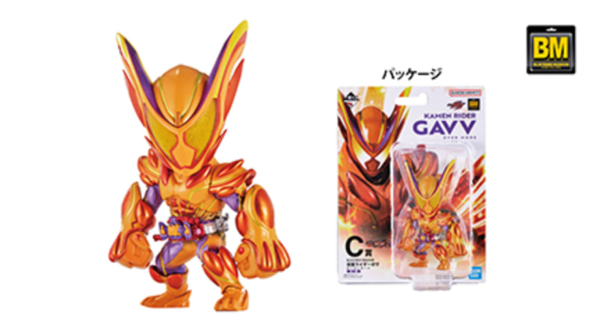 251119_『仮面ライダーゼッツ＆ガヴ』