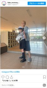 （左から）池村碧彩、川栄李奈　※『フェイクマミー』公式インスタグラム