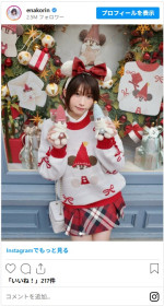 えなこ、クリスマスディズニーを満喫　※「えなこ」インスタグラム
