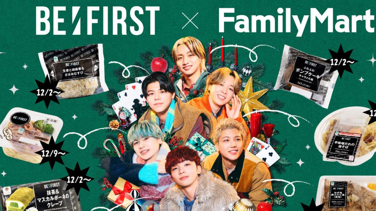 BE:FIRST まとめ売り ビーファーストまとめ売り BE:FIRST | BMSGグッズ