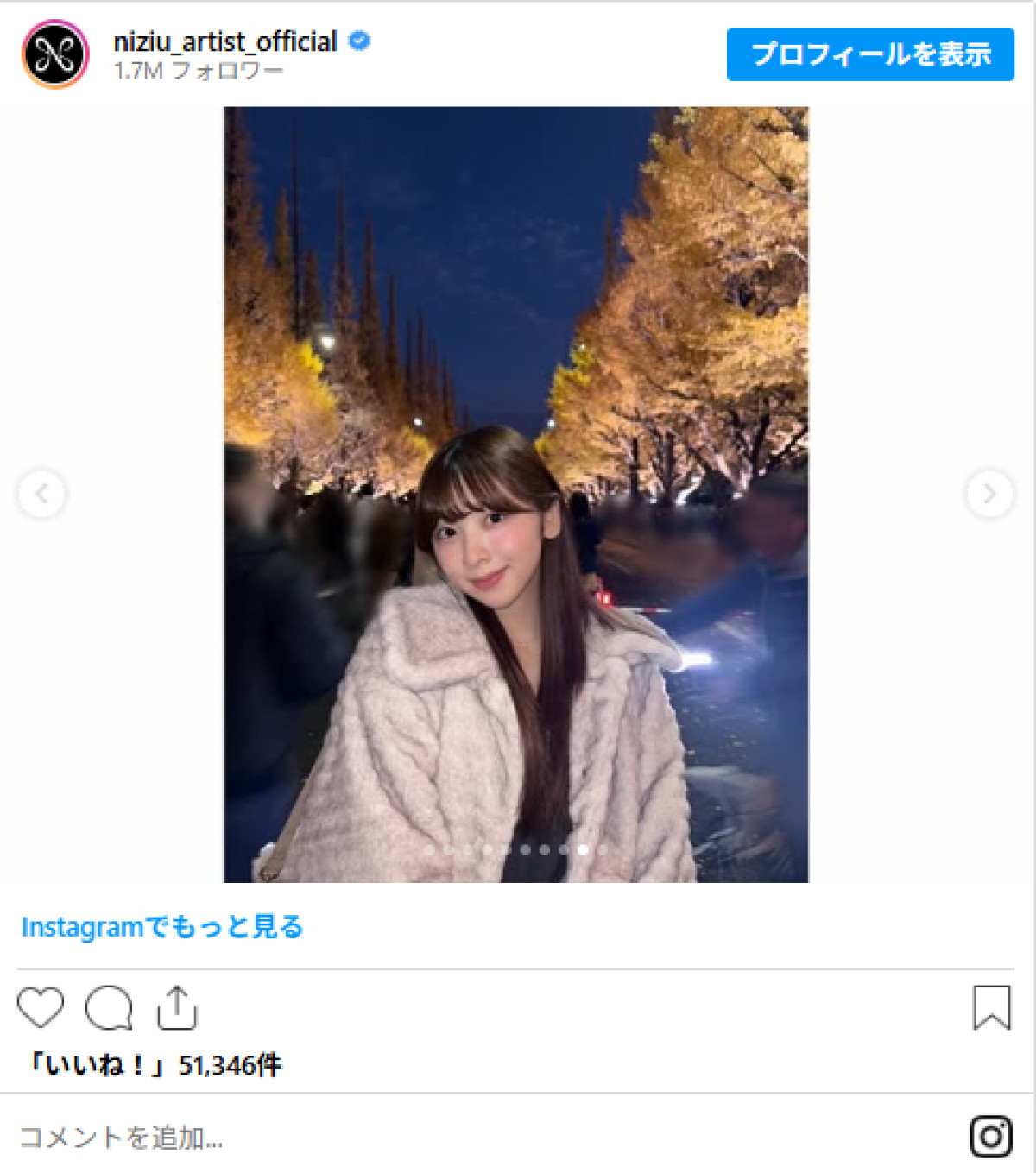 20251126 NiziU ミイヒ