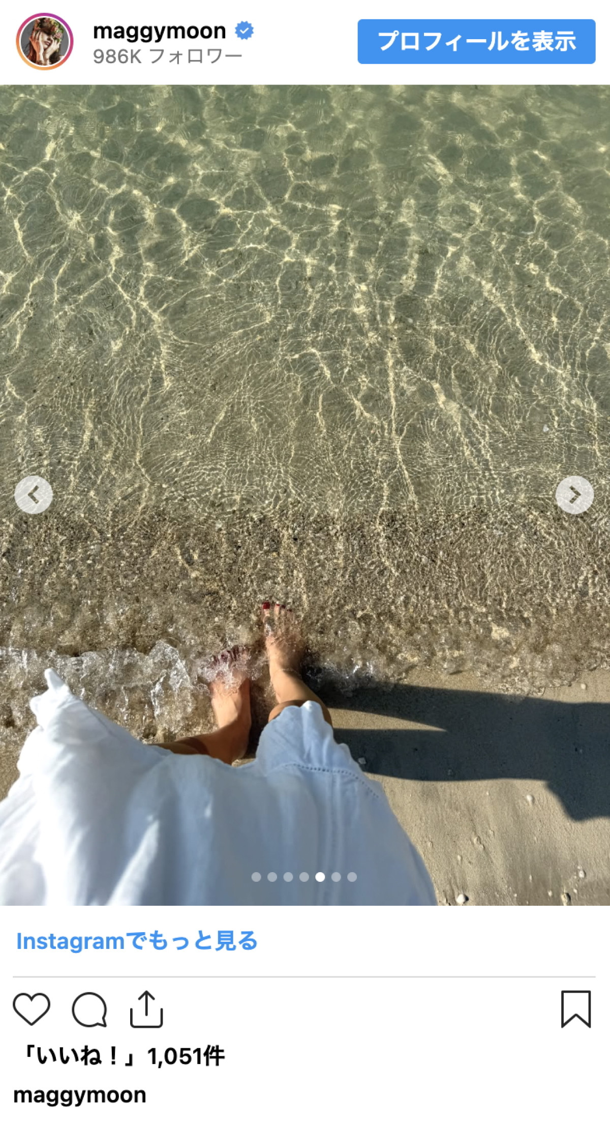 マギー「ドバイきてます」超豪華なロケーション×ガウン風ピンクワンピで美麗姿