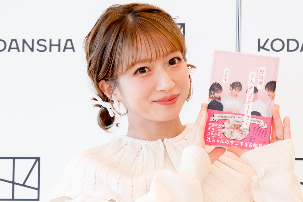 辻希美、第5子出産後初の公の場　長女・希空からのサプライズに涙