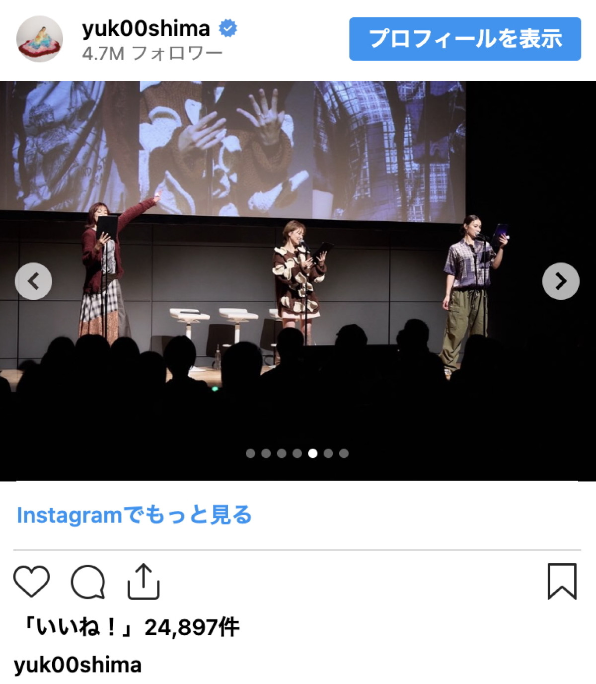 大島優子、“心友トリオ”での笑顔ショットに感動の声「超エモい」「愛が伝わります」