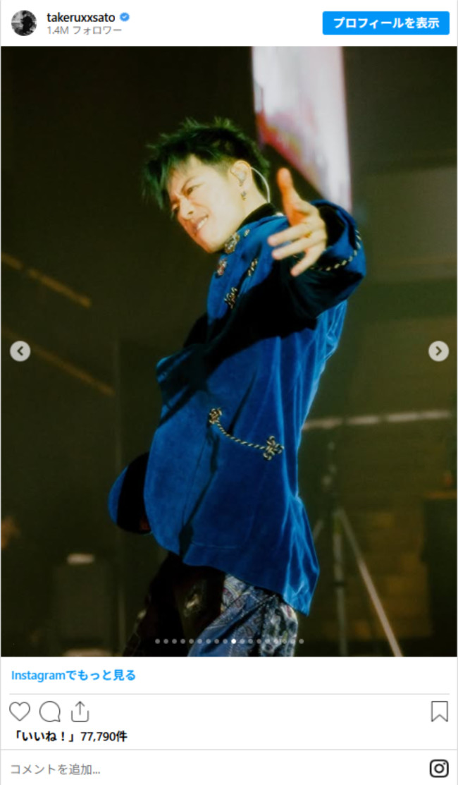 写真）佐藤健が“緑ヘア”にイメチェン！ 「窒息しそうな位カッコいい