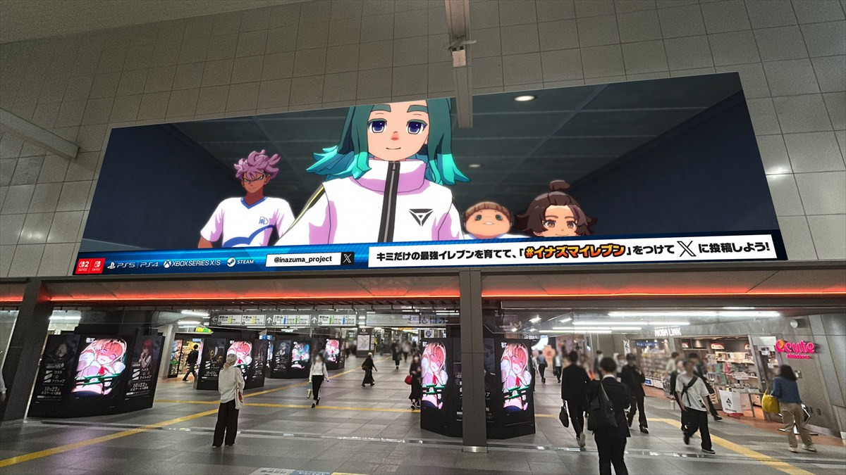 『イナズマイレブン 英雄たちのヴィクトリーロード』、アーリーアクセスが本日スタート　クロニクルモードや対戦モードが楽しめる