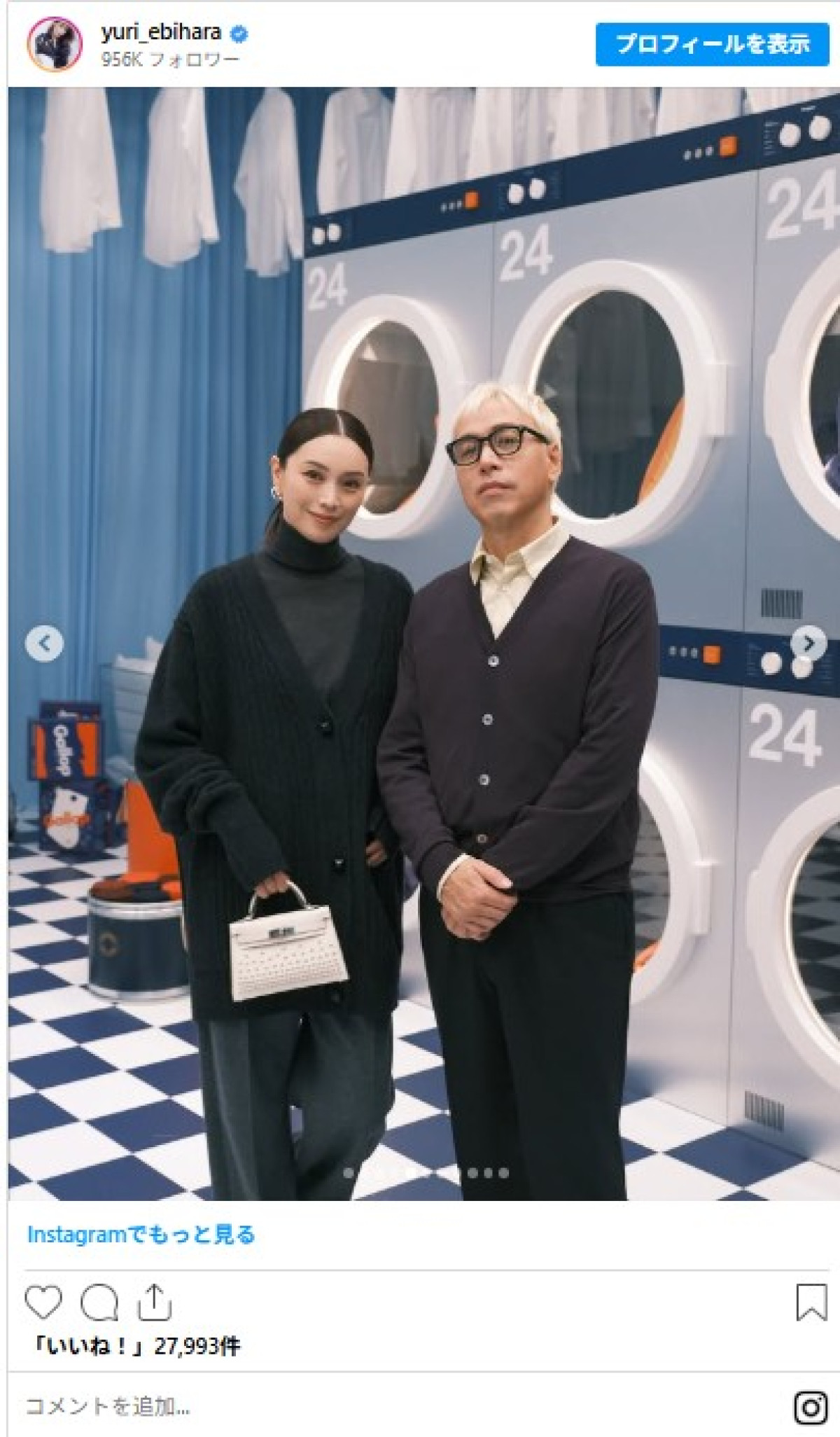 蛯原友里46歳、インスタに夫ILMARI登場しファン歓喜「オシャレ」「理想の夫婦」