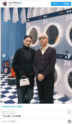 蛯原友里のインスタに夫ILMARIが登場！　※「蛯原友里」インスタグラム