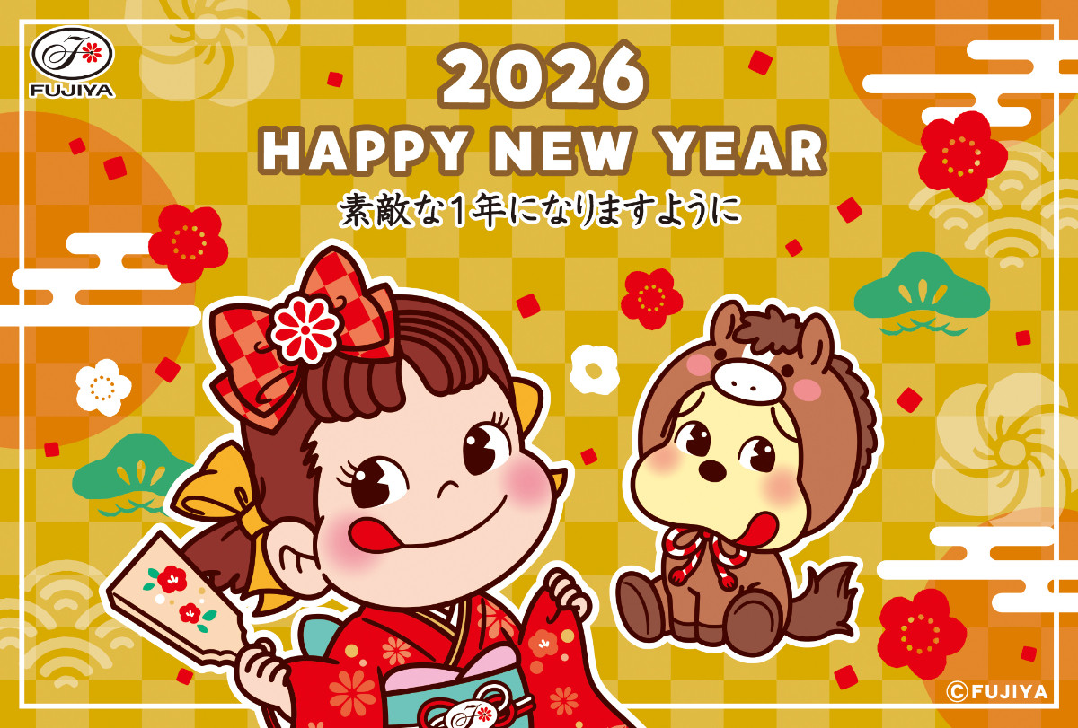 20251114 不二家の「福袋」