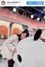 吉岡里帆、ゲスト出演したテレビ番組のオフショットを公開　※「吉岡里帆」インスタグラム