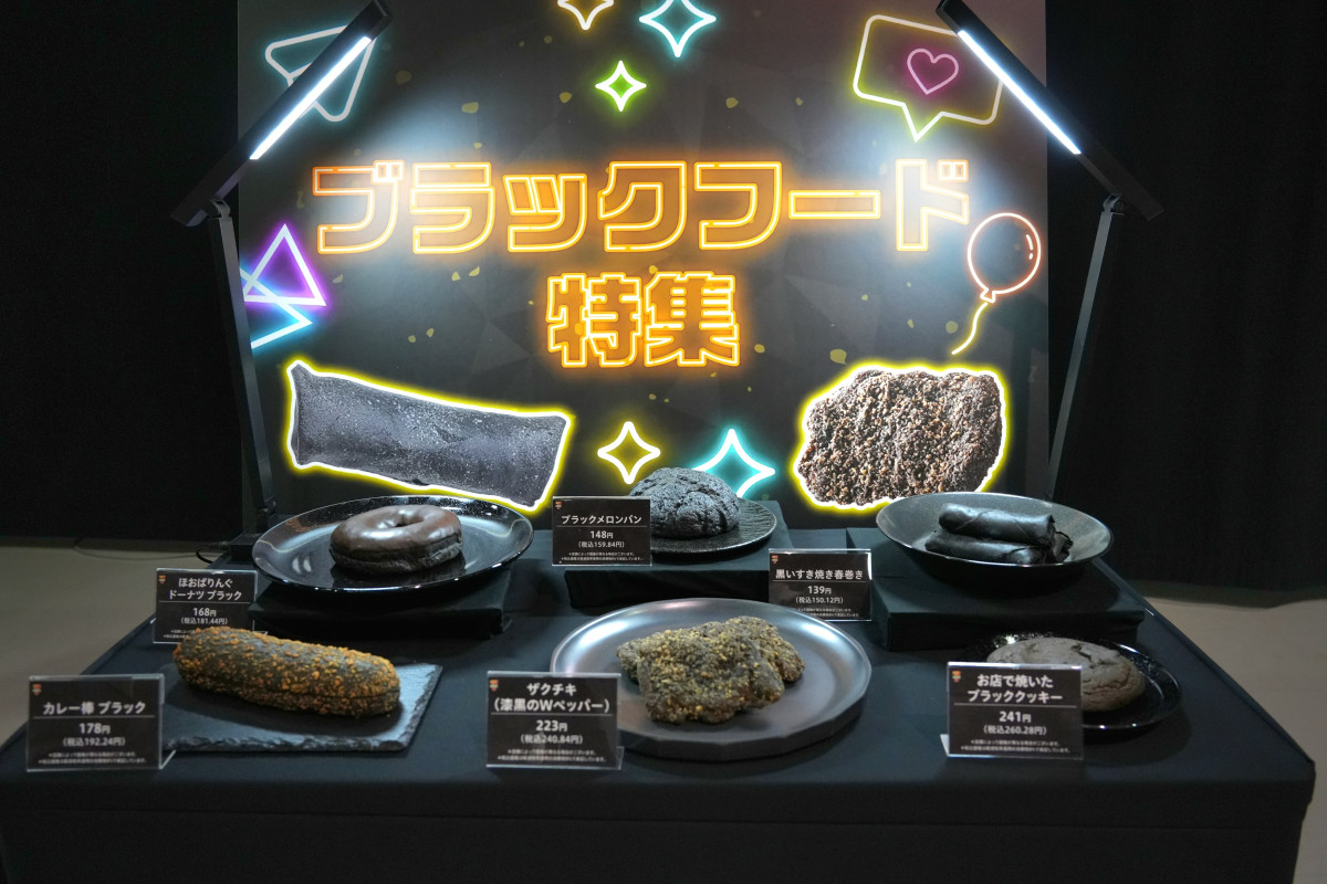 セブンイレブン、真っ黒な“ブラックフード”を販売! 4日間限定で揚げ物半額セールも<取材レポ>