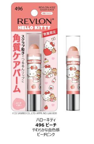 サンリオキャラクターズ×「レブロン」がコラボ！　仲良し姿がかわいいリップケアシリーズ全5種登場へ