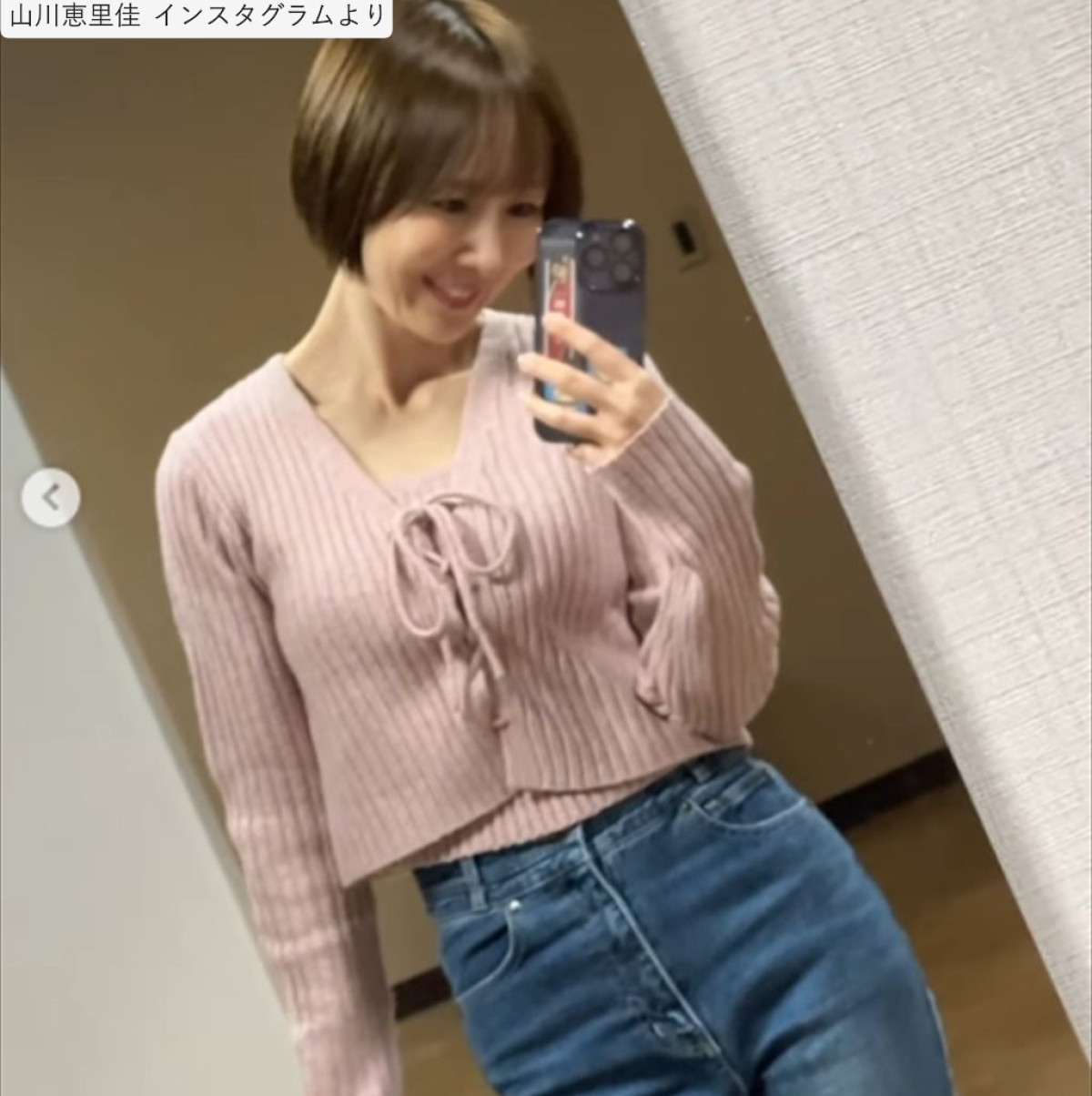 山川恵里佳、ソロショット　※「山川恵里佳」インスタグラム