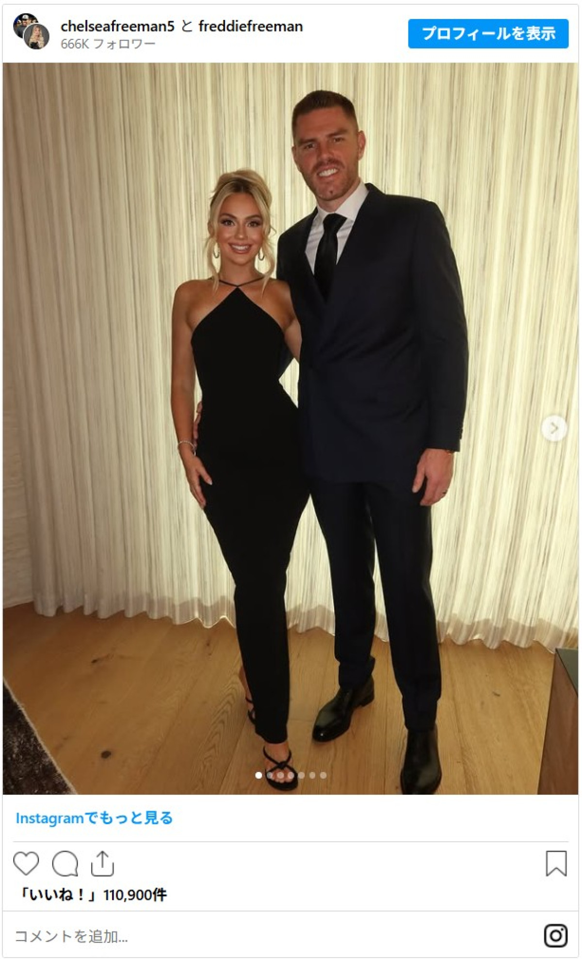 真美子夫人も！　ドジャースWS連覇に歓喜　選手たちの家族ショットが素敵