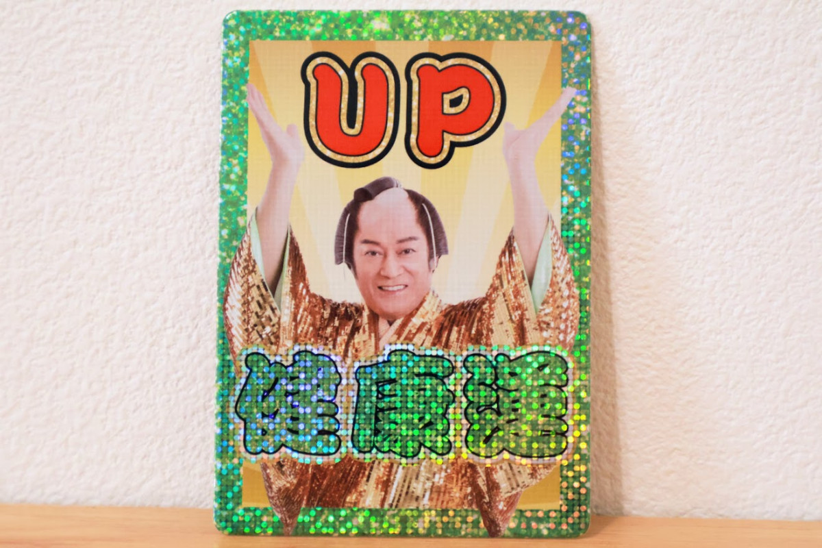 20251109 ファミマツケン福袋