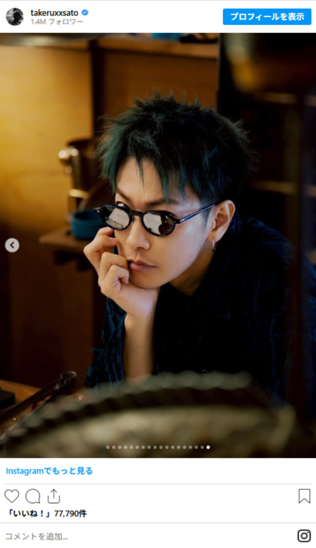 写真）佐藤健が“緑ヘア”にイメチェン！ 「窒息しそうな位カッコいい