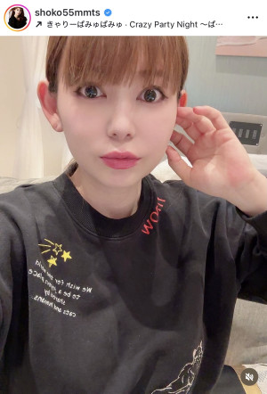 中川翔子、子どもたちと過ごす初ハロウィンを報告　※「中川翔子」インスタグラム