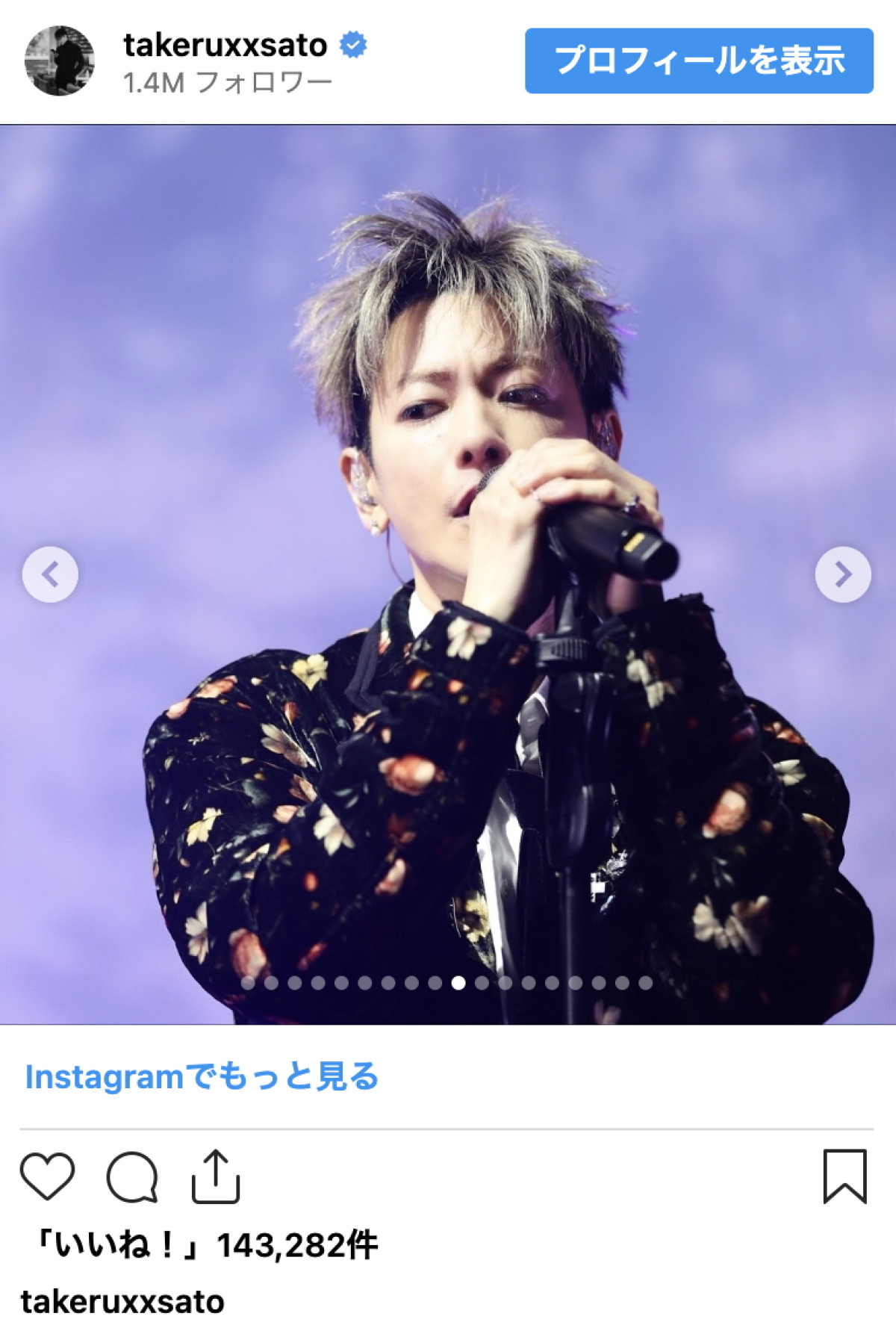 「ビジュが…」佐藤健、台北でのオフショットにファン悶絶「カッコよすぎて倒れそう」