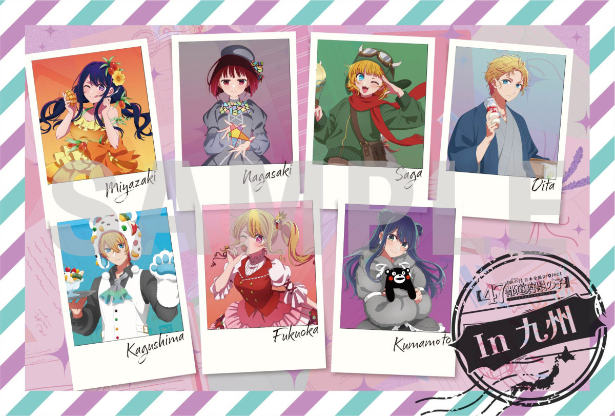 『【推しの子】』第3期、メインビジュアル＆第1弾PV解禁　EDはなとり「セレナーデ」に