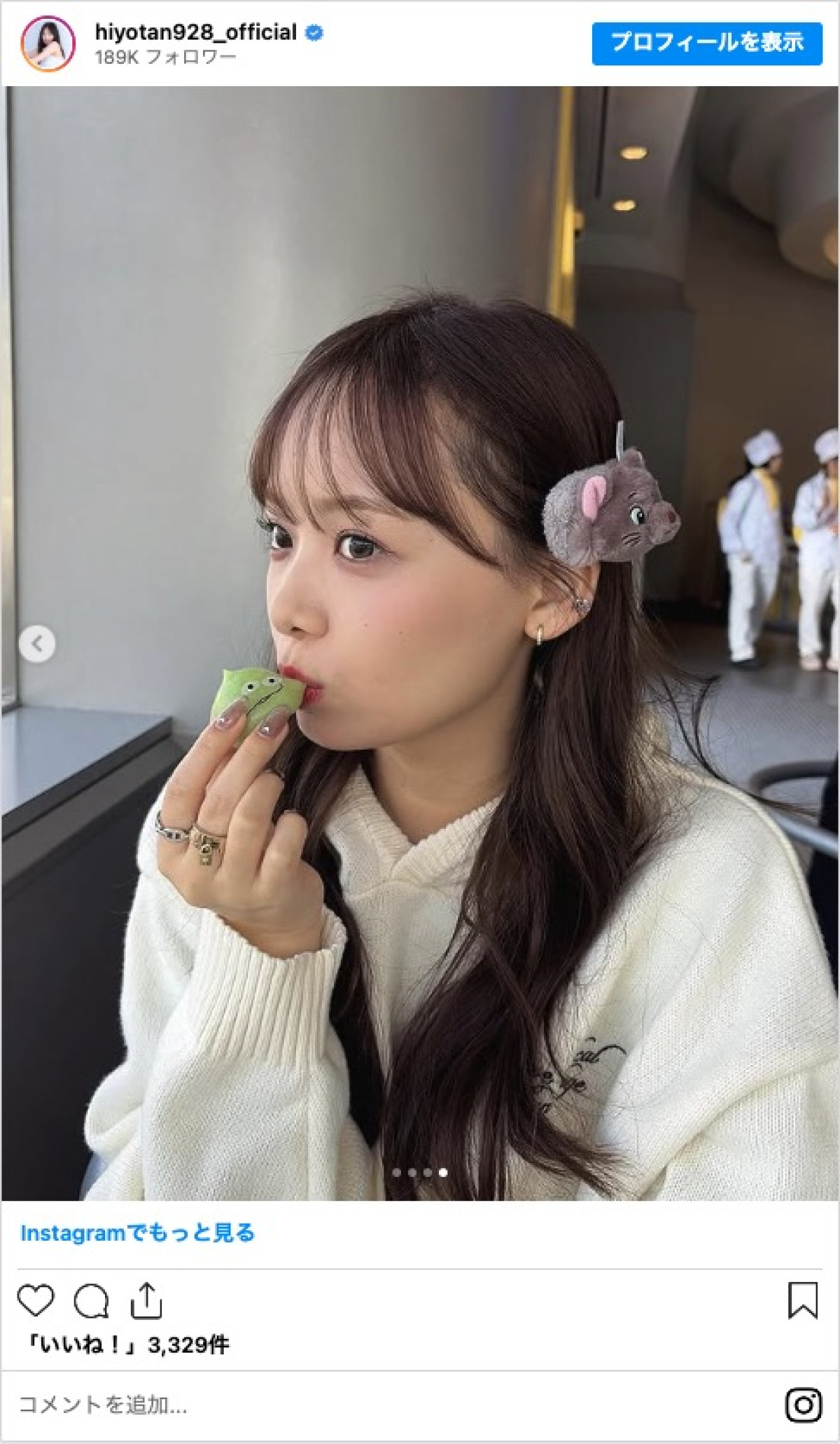 元日向坂46・濱岸ひより、渡邉美穂とディズニー満喫　「2人とも可愛すぎ」「尊い」